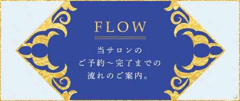 FLOW