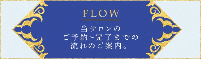 FLOW